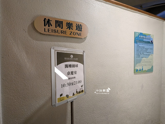 全台唯一結合高爾夫球主題『朋趣Bon Chill』一泊四食全包式奢華度假 106 全台唯一結合高爾夫球主題『朋趣Bon Chill』一泊四食全包式奢華度假