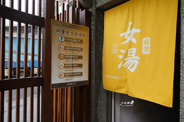 蘇澳冷泉『阿里史冷泉』免費泡腳,夏天就來這裡玩水 21 蘇澳冷泉『阿里史冷泉』免費泡腳,夏天就來這裡玩水