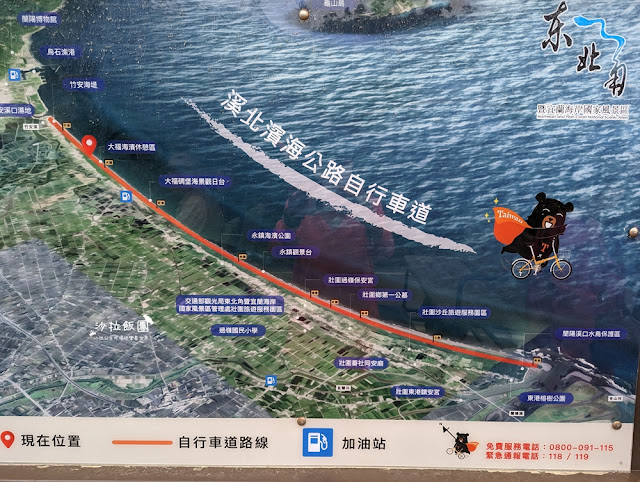 壯圍海景第一排,沙丘鐵馬廊道最新大福觀景平台 19 壯圍海景第一排,沙丘鐵馬廊道最新大福觀景平台