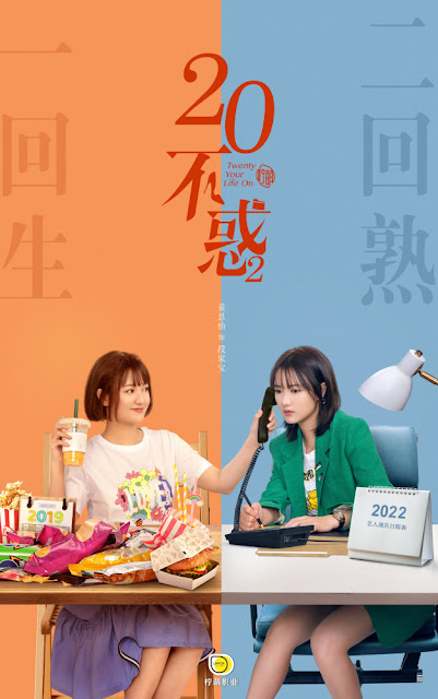 6部正能量勵志劇『沒有工作的一年』『我在他鄉挺好的』打工人滿滿共鳴 20 6部正能量勵志劇『沒有工作的一年』『我在他鄉挺好的』打工人滿滿共鳴