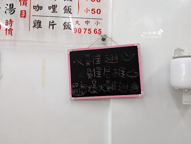 嘉義美食『公園火雞肉飯』當地人推薦 8 嘉義美食『公園火雞肉飯』當地人推薦