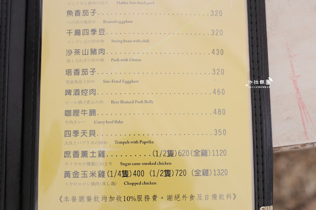 北投溫泉『皇池溫泉御膳館』用餐送大眾湯，24小時泡湯