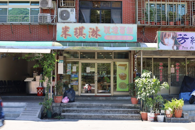 芋泥餡太厚!萬里芋頭乳凍蛋糕人氣必朝聖,超欠吃米琪淋乳凍蛋糕 2 芋泥餡太厚!萬里芋頭乳凍蛋糕人氣必朝聖,超欠吃米琪淋乳凍蛋糕