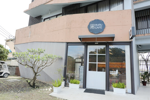 宜蘭咖啡『黑RURU CAFE』熊貓羊、笑笑羊互動、宜蘭景點