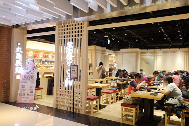 卡娜赫拉迷暴動了‼️5款周邊大曝光,丸亀製麵CITYLINK松山店 3 卡娜赫拉迷暴動了‼️5款周邊大曝光,丸亀製麵CITYLINK松山店