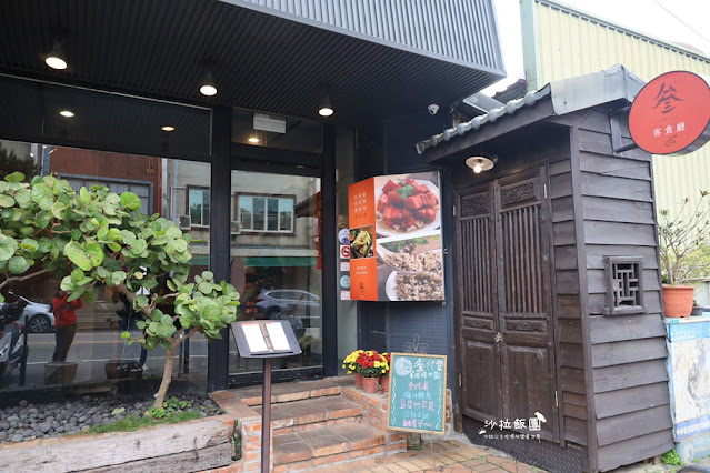 苗栗三義美食『叁代堂』客家料理、米食伴手禮 2 苗栗三義美食『叁代堂』客家料理、米食伴手禮