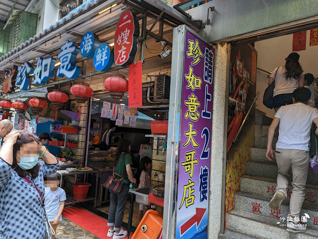 龜吼漁港美食『珍鼎豐海鮮景觀餐廳』海鮮景觀餐廳