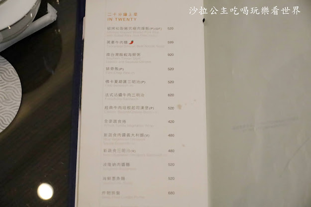 大直隱藏版美食超狂600元牛肉麵.肉燥飯『台北萬豪酒店』五星級高檔美食 6 大直隱藏版美食超狂600元牛肉麵.肉燥飯『台北萬豪酒店』五星級高檔美食