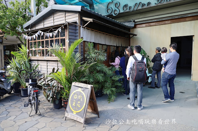 宜蘭礁溪排隊美食『白水豆花』食尚玩家推薦/日式小屋/豆花裡加香菜 2 宜蘭礁溪排隊美食『白水豆花』食尚玩家推薦/日式小屋/豆花裡加香菜