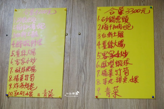 苗栗鯉魚潭美食『鯉魚潭水庫餐廳』砂鍋魚頭超霸氣 13 苗栗鯉魚潭美食『鯉魚潭水庫餐廳』砂鍋魚頭超霸氣