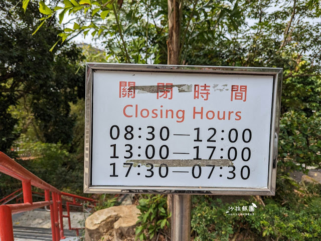 校園隱藏版景觀咖啡廳『想奌 想點 』搭捷運就能到,想吃先練練 35 校園隱藏版景觀咖啡廳『想奌 想點 』搭捷運就能到,想吃先練練