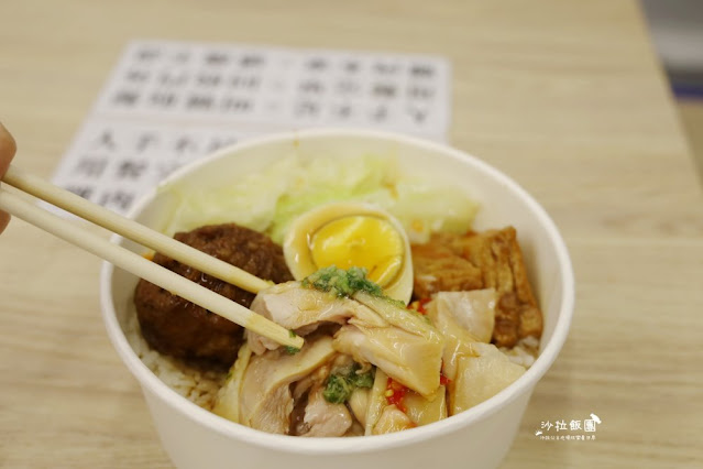 士林新開幕雞肉飯『雞肉本家』好吃雞肉飯