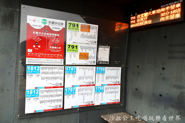 宜蘭壯圍景點『慢行沙丘-2019壯圍沙丘地景藝術節』壯圍沙丘旅遊服務園區 5 宜蘭壯圍景點『慢行沙丘-2019壯圍沙丘地景藝術節』壯圍沙丘旅遊服務園區