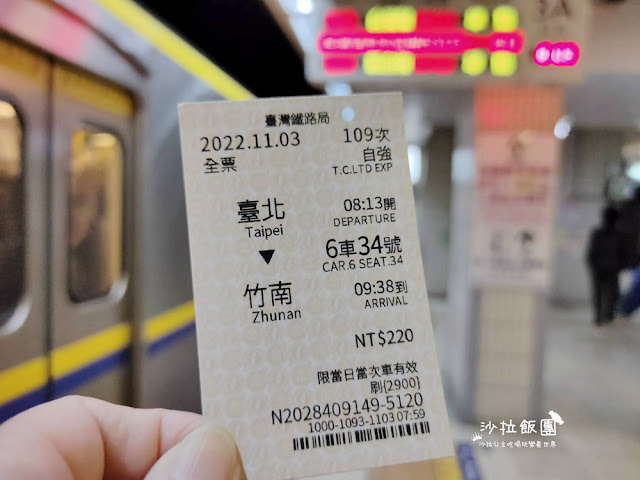 苗栗造橋景點『談文車站』海線五寶鐵道迷最愛的日式木造車站、百年車站