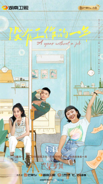 6部正能量勵志劇『沒有工作的一年』『我在他鄉挺好的』打工人滿滿共鳴 6 6部正能量勵志劇『沒有工作的一年』『我在他鄉挺好的』打工人滿滿共鳴