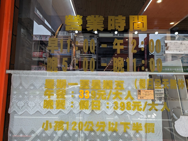 桃園火鍋吃到飽『滿記回轉火鍋吃到飽』龍潭美食,平日329元就可以吃到飽 33 桃園火鍋吃到飽『滿記回轉火鍋吃到飽』龍潭美食,平日329元就可以吃到飽