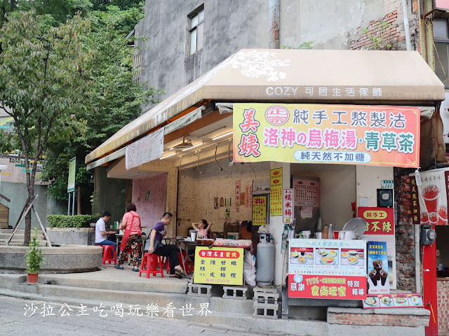 淡水美食/食尚玩家推薦『美姨古早味米粉湯』大腸煎/香腸/淡水老街/淡水小吃/捷運淡水站