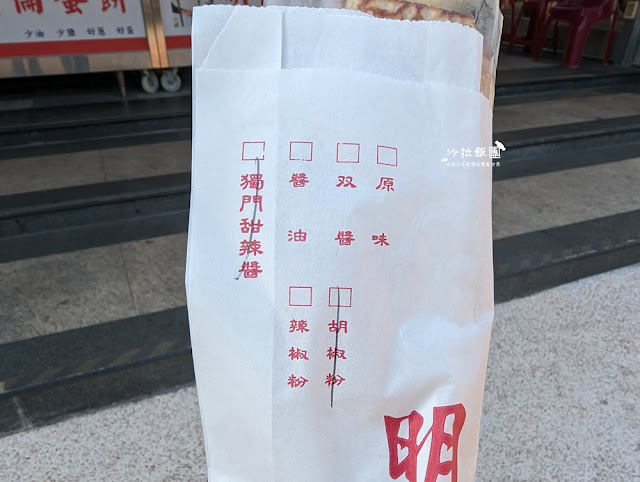 台中大坑美食『明倫蛋餅大坑店』麵糊直接煎,當下午茶不錯 7 台中大坑美食『明倫蛋餅大坑店』麵糊直接煎,當下午茶不錯