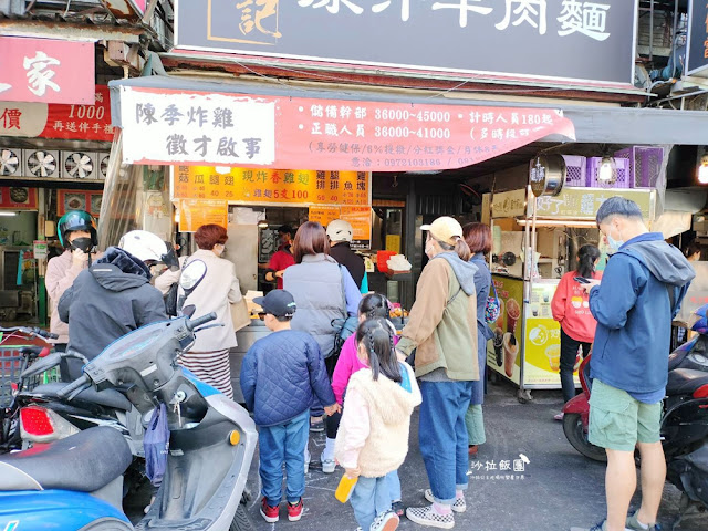 石牌最強炸雞『陳季炸雞』從早排到晚 2 石牌最強炸雞『陳季炸雞』從早排到晚