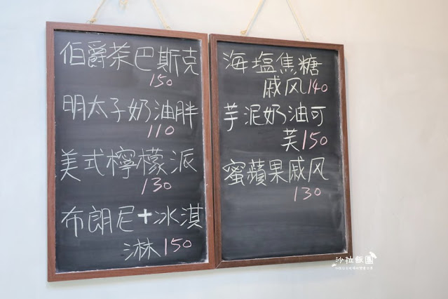 頭城老宅咖啡下午茶『小溪邊咖啡』甜點有什麼吃什麼 22 頭城老宅咖啡下午茶『小溪邊咖啡』甜點有什麼吃什麼