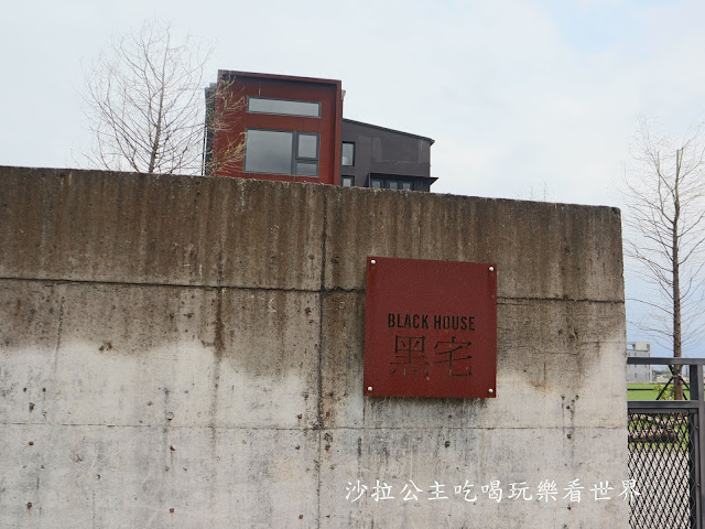 宜蘭頭城人氣咖啡廳『黑宅咖啡』早午餐/IG打卡熱點/情侶約會 3 宜蘭頭城人氣咖啡廳『黑宅咖啡』早午餐/IG打卡熱點/情侶約會