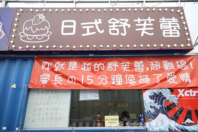 桃園景點『桃園青埔JETS嘉年華』尖叫摩天輪.翱翔天際.驚滔駭浪.美食街 47 桃園景點『桃園青埔JETS嘉年華』尖叫摩天輪.翱翔天際.驚滔駭浪.美食街