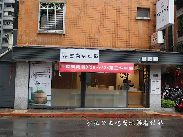 士林新開幕甜品冰店『三角埔仙草(士林店)彰化百年老店/燒仙草/豆花/仙草凍飲/刨冰 2 士林新開幕甜品冰店『三角埔仙草(士林店)彰化百年老店/燒仙草/豆花/仙草凍飲/刨冰