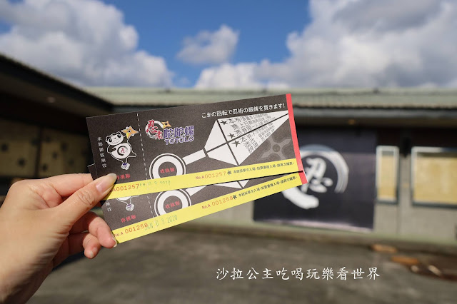 宜蘭礁溪新景點『宜蘭忍者村』快來當忍者體驗走壁術/迷蹤步/十大關卡等你來闖關/忍者餐 134 宜蘭礁溪新景點『宜蘭忍者村』快來當忍者體驗走壁術/迷蹤步/十大關卡等你來闖關/忍者餐