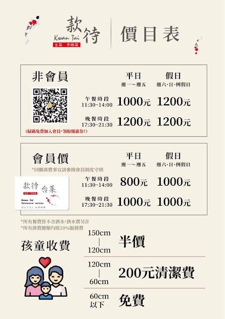 台菜吃到飽『款待台菜經典手路菜吃到飽』中山美食酒家菜魷魚螺肉蒜、菜單 43 台菜吃到飽『款待台菜經典手路菜吃到飽』中山美食酒家菜魷魚螺肉蒜、菜單