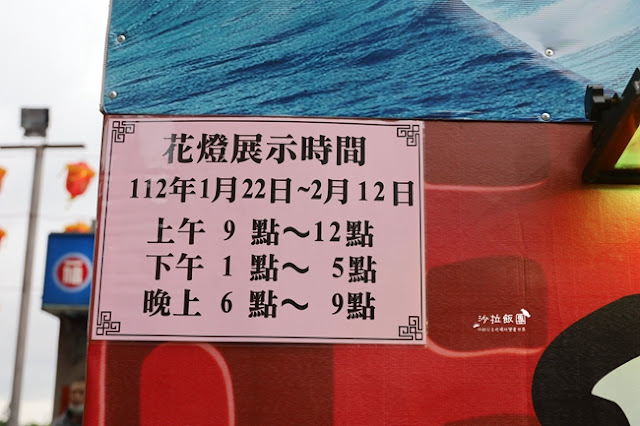 兒時回憶關渡宮元宵燈會、龍貓等公車 40 兒時回憶關渡宮元宵燈會、龍貓等公車