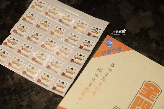 金門租車推薦、金門三天兩夜這樣玩、好吃好玩、必買伴手禮懶人包 69 金門租車推薦、金門三天兩夜這樣玩、好吃好玩、必買伴手禮懶人包