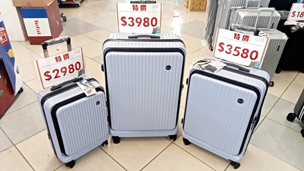桃園龍潭渴望會館行李箱特賣會，行李箱最低990元起，有胖胖箱、前開式行李箱