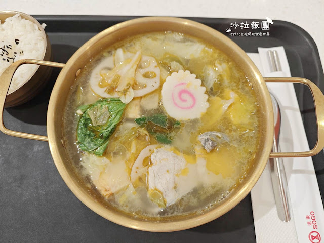 高人氣「酸菜魚餐廳」懶人包|溜溜、姥姥、刁民酸菜魚推薦 17 高人氣「酸菜魚餐廳」懶人包|溜溜、姥姥、刁民酸菜魚推薦