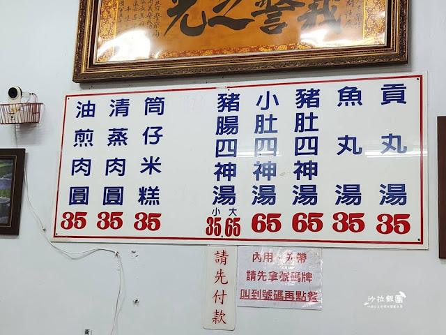 高雄苓雅油煎肉圓,50年老店人氣美食 4 高雄苓雅油煎肉圓,50年老店人氣美食