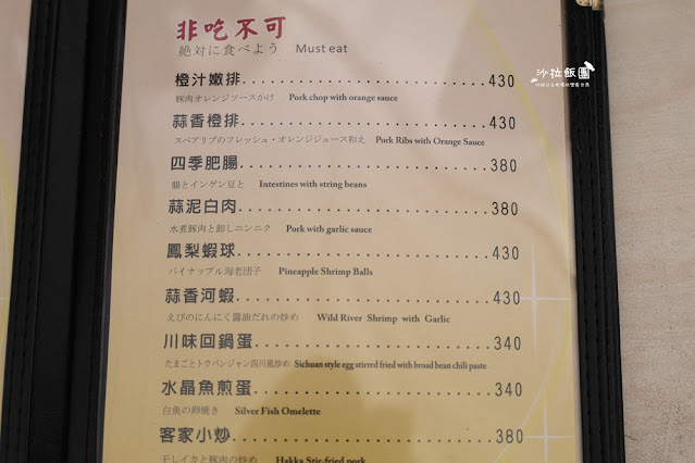 北投溫泉『皇池溫泉御膳館』用餐送大眾湯，24小時泡湯