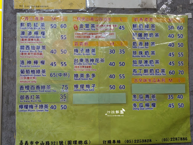 嘉義文化夜市必喝『源興御香屋』葡萄柚綠茶清爽好喝 5 嘉義文化夜市必喝『源興御香屋』葡萄柚綠茶清爽好喝