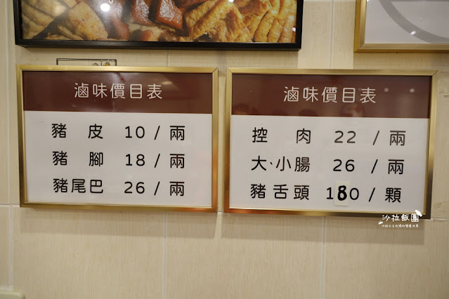 礁溪人氣爆棚大滷鍋『三民大飯店』一天只營業五小時、大碗又便宜 20 礁溪人氣爆棚大滷鍋『三民大飯店』一天只營業五小時、大碗又便宜