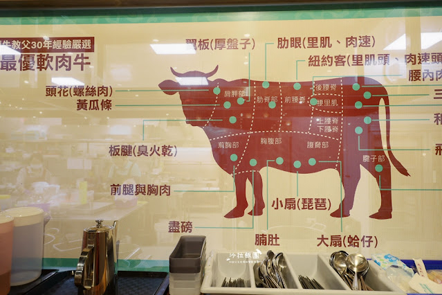 金門最大牛肉主題餐廳『圓頭肉乾金門農牧概念館』30多個全牛部位吃到飽,金門必吃 13 金門最大牛肉主題餐廳『圓頭肉乾金門農牧概念館』30多個全牛部位吃到飽,金門必吃