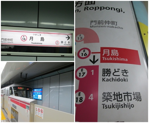 月島.jpg 月島.jpg