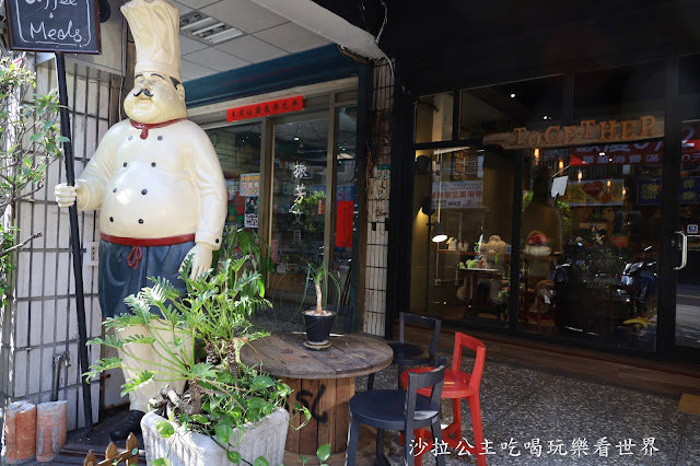 『Together Cafe』永康街人氣餐廳插旗士林/士林美食/咖啡店/異國料理/聚餐推薦 3 『Together Cafe』永康街人氣餐廳插旗士林/士林美食/咖啡店/異國料理/聚餐推薦