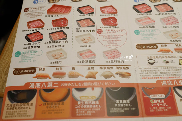涮乃葉日式涮涮鍋吃到飽信義遠百A13店、壽司吃到飽 24 涮乃葉日式涮涮鍋吃到飽信義遠百A13店、壽司吃到飽