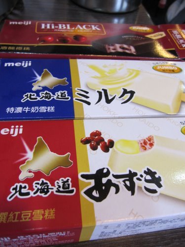 皇家帝國鴛鴦火鍋專賣(吃到飽) 12 皇家帝國鴛鴦火鍋專賣(吃到飽)