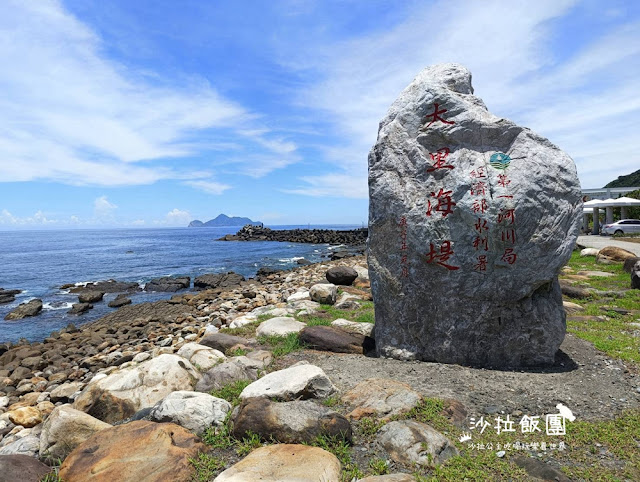 宜蘭頭城看海秘境!大里海堤觀潮、大里天公廟向天借膽 7 宜蘭頭城看海秘境!大里海堤觀潮、大里天公廟向天借膽