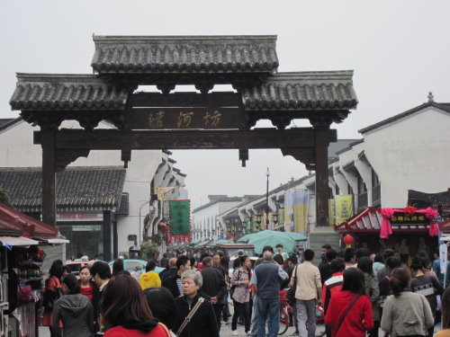明清河坊街【杭州】