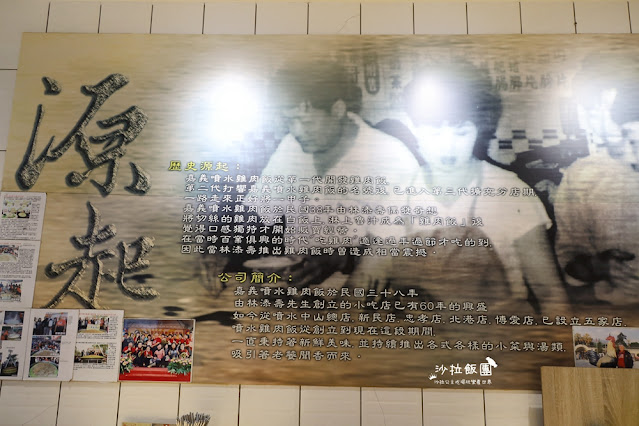 嘉義火雞肉飯『嘉義噴水雞肉飯中山店』稱霸70年的火雞肉飯,早餐就能吃 8 嘉義火雞肉飯『嘉義噴水雞肉飯中山店』稱霸70年的火雞肉飯,早餐就能吃