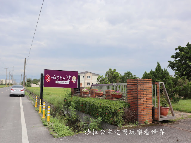 宜蘭冬山景點『邱比準射擊博物館』宜蘭旅遊第一站/世界最大金屬巨靶等你來挑戰/內有超值雙館聯票優惠價.暢遊宜蘭景點 2 宜蘭冬山景點『邱比準射擊博物館』宜蘭旅遊第一站/世界最大金屬巨靶等你來挑戰/內有超值雙館聯票優惠價.暢遊宜蘭景點