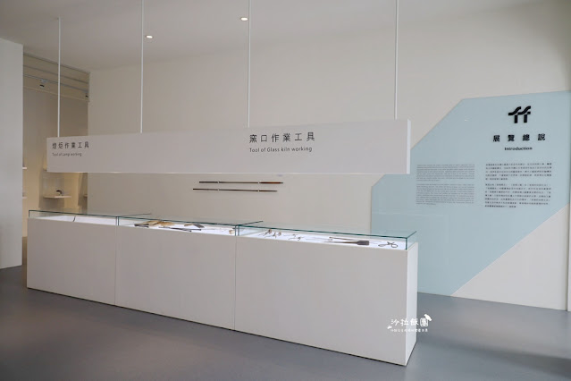 新竹景點推薦『玻璃工藝博物館』新竹公園、玻璃工藝特展 38 新竹景點推薦『玻璃工藝博物館』新竹公園、玻璃工藝特展
