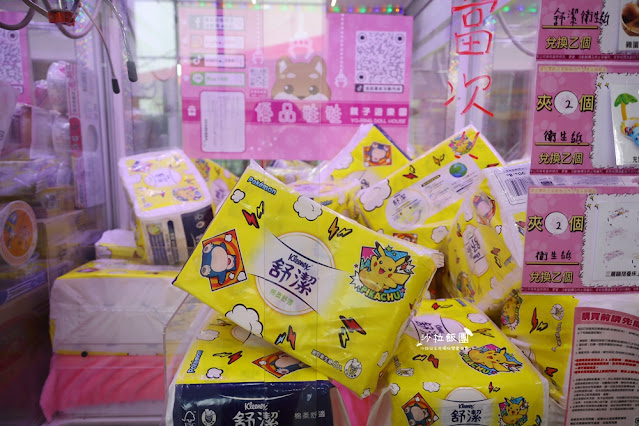 嘉義親子景點『優品娃娃親子遊樂園嘉義忠孝店』全台最好的出貨快感 53 嘉義親子景點『優品娃娃親子遊樂園嘉義忠孝店』全台最好的出貨快感