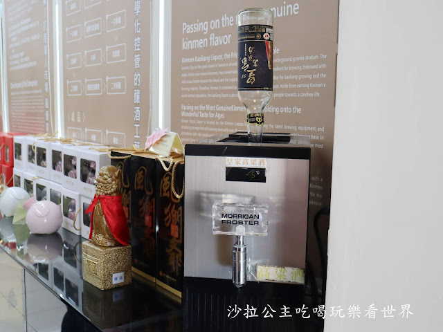 金門旅遊/自由行2天1夜行程規劃『金門皇家酒廠』/金門優質租車『金豐租車』機場取車超方便 67 金門旅遊/自由行2天1夜行程規劃『金門皇家酒廠』/金門優質租車『金豐租車』機場取車超方便