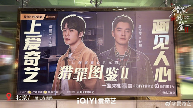 2024第四季電視劇推薦永夜星河、獵罪圖鑑、來自地獄的法官、婚內婚外 2 2024第四季電視劇推薦永夜星河、獵罪圖鑑、來自地獄的法官、婚內婚外